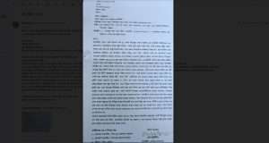 সীতাকুণ্ডে পুলিশের দুর্নীতি,