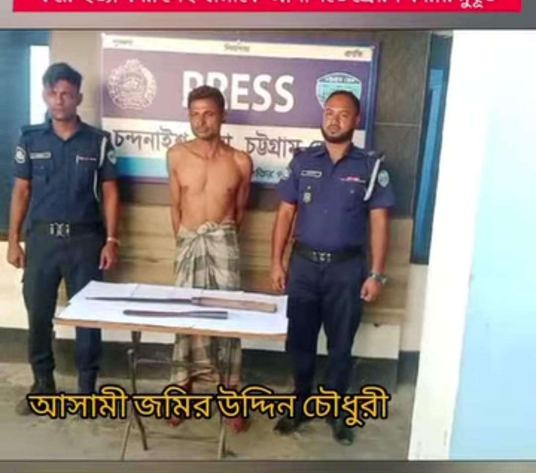 যুবলীগ নেতা জমীর