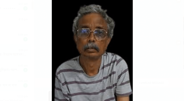 ডাটা সেন্টারের সাবেক পরিচালক