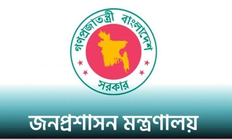 ৪৩তম বিসিএস