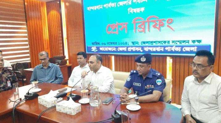বান্দরবানে পর্যটন কেন্দ্র