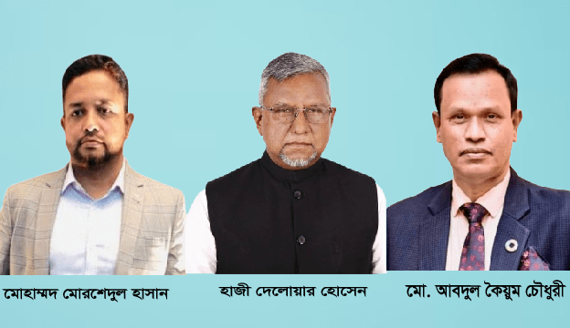 ছবি: রিহ্যাব পরিচালনা পর্ষদে (২০২৪-২৬) চট্টগ্রাম কেন্দ্রীয় কমিটির তিন পরিচালক
