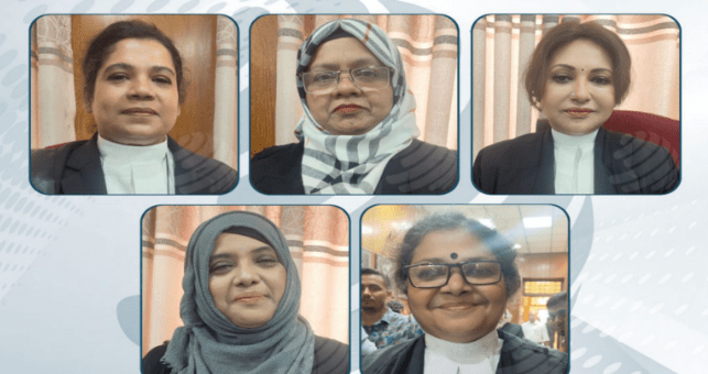 বিচার বিভাগে নারীর ক্ষমতায়ন