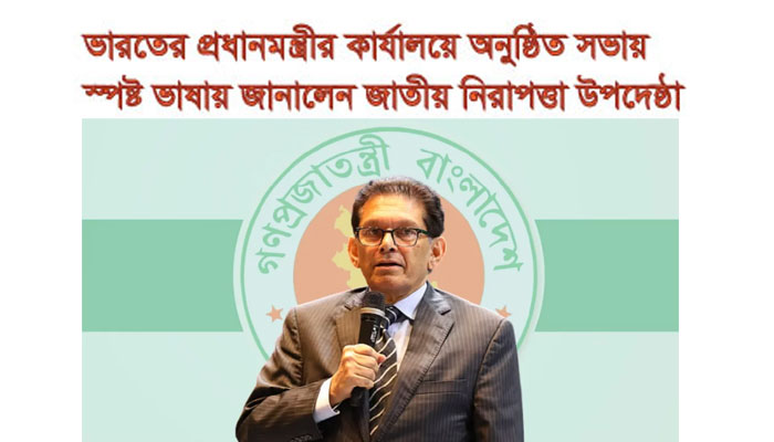 জাতীয় নিরাপত্তা উপদেষ্টা খলিলুর রহমান