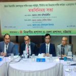 চাহিদা ও যোগানে ভারসাম্য ফিরিয়ে আনতে হবেঃবাণিজ্য উপদেষ্টা