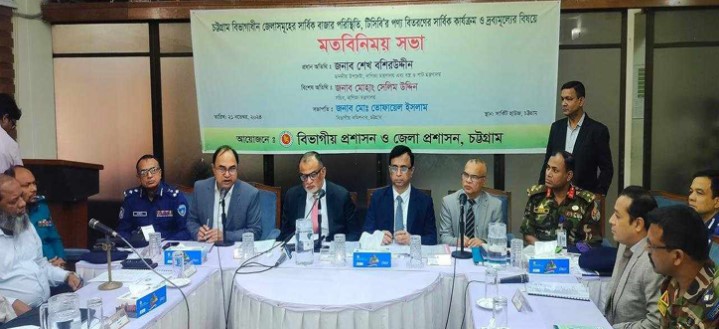 চাহিদা ও যোগানে ভারসাম্য ফিরিয়ে আনতে হবেঃবাণিজ্য উপদেষ্টা