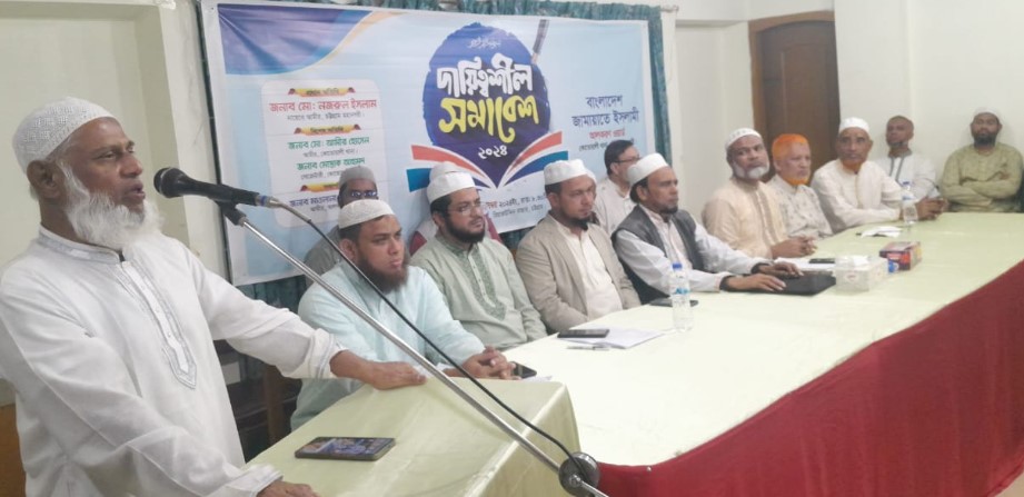 কোতোয়ালী থানা আলকরণ ওয়ার্ড জামায়াতের উদ্যোগে সমাবেশ অনুষ্ঠিত