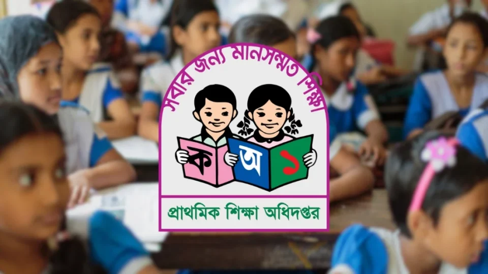 প্রাথমিকে শিক্ষক নিয়োগ