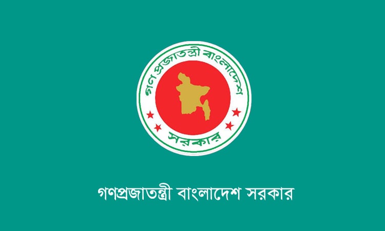 সংসদ নির্বাচনের দিন গণভোট