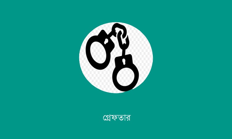 চন্দনাইশ