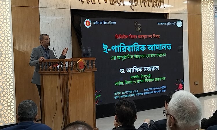 আইন উপদেষ্টা আসিফ নজরুল