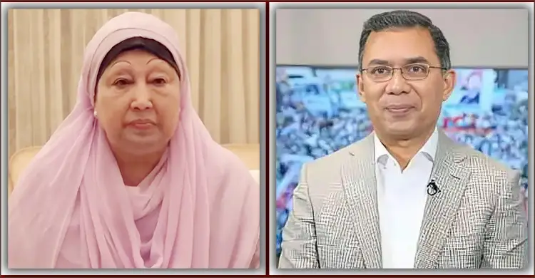 খালেদা জিয়া ও তারেক রহমান