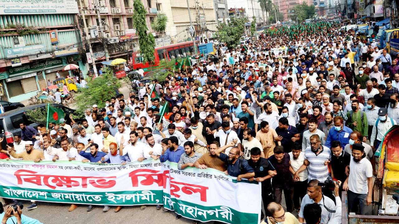 মতিঝিলে বাংলাদেশ জামায়াতে ইসলামী ঢাকা মহানগরীর মিছিল। ছবি : সংগৃহীত